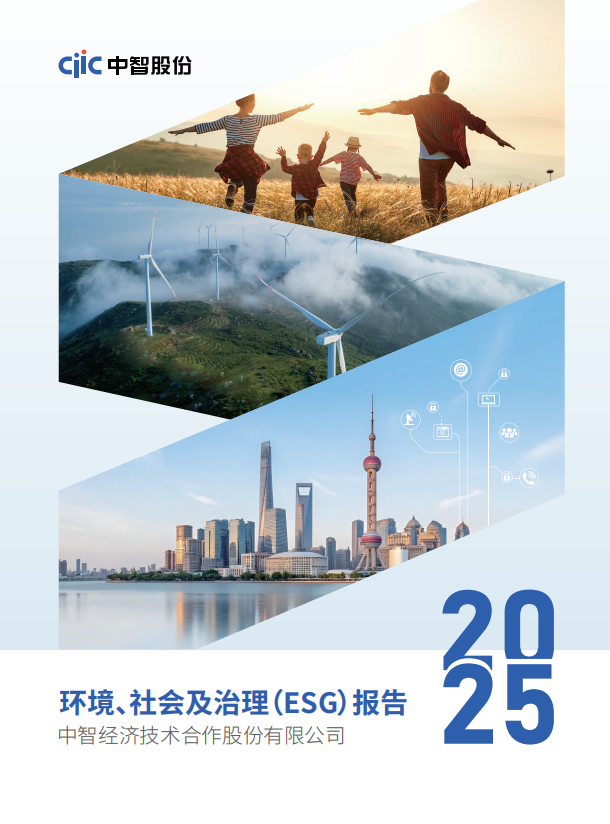 ESG_2025 ESG_2025