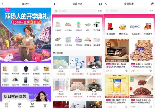截图20240904105154