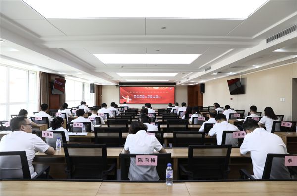 长春市国资委培训